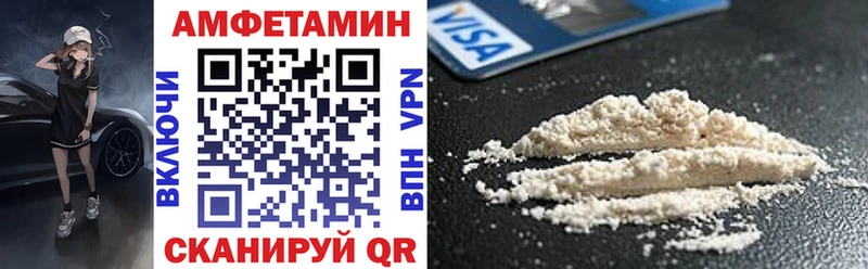 Amphetamine Розовый Белгород