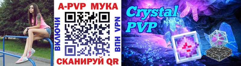 где купить наркоту  Белгород  Alpha PVP СК 