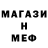 МДМА VHQ Arthur Arti