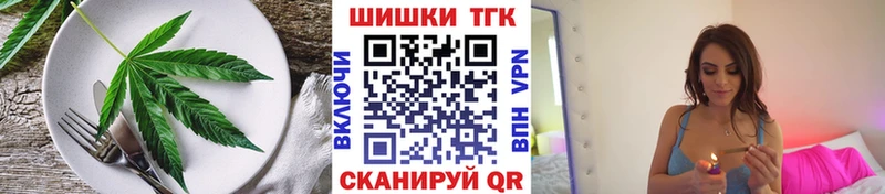 цена наркотик  blacksprut tor  Cannafood конопля  Белгород 