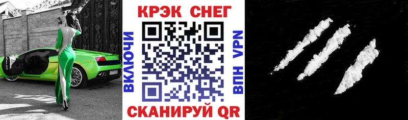 КОКАИН Перу Белгород