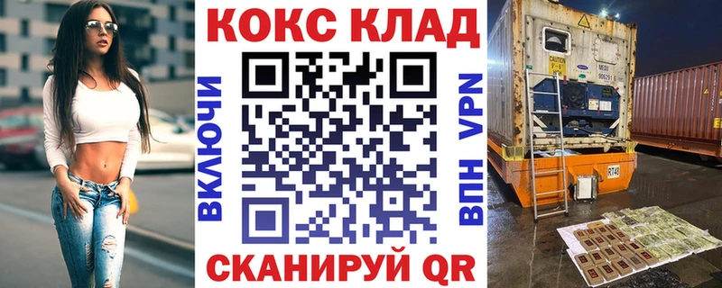 COCAIN Fish Scale  Белгород 