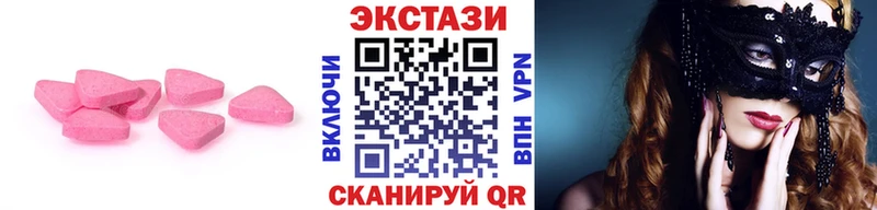 MEGA зеркало  Белгород  ЭКСТАЗИ MDMA 