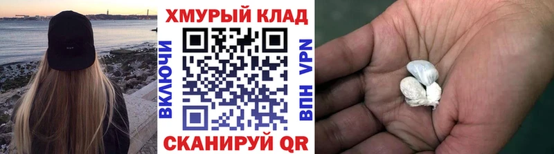 ГЕРОИН Heroin  Белгород 