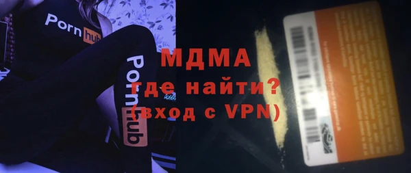 мдпв Алексин