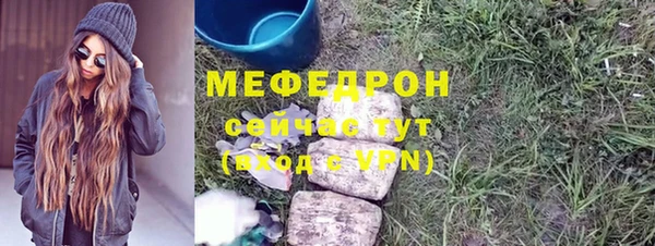 меф Алексеевка