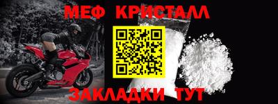 первитин Белореченск