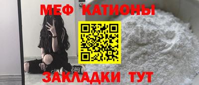 гашишное масло Бердск