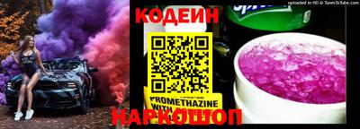 марихуана Белорецк