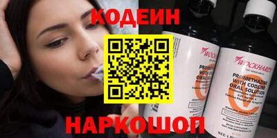 первитин Белореченск