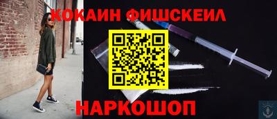 марихуана Белорецк