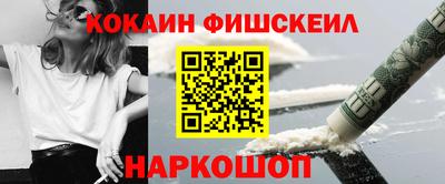 марихуана Белорецк