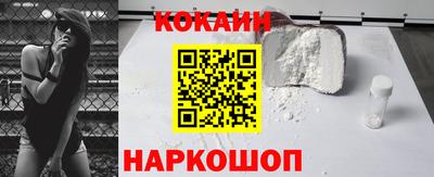 гашишное масло Бердск