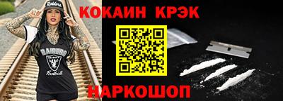 гашишное масло Бердск