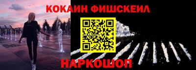 гашишное масло Бердск