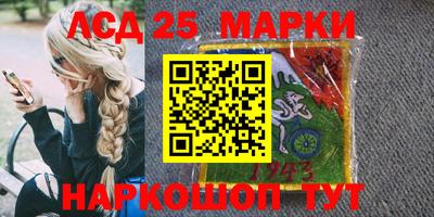 первитин Белореченск