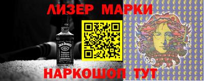 первитин Белореченск