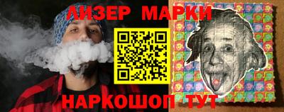первитин Белореченск
