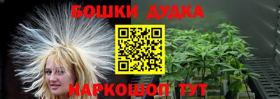 первитин Белореченск