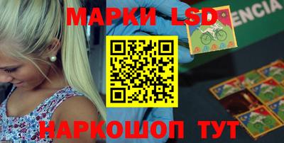 первитин Белореченск