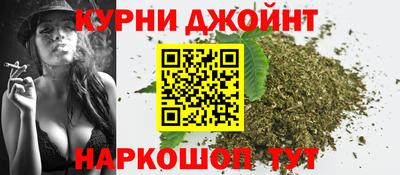 марихуана Белорецк