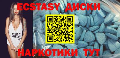 первитин Белореченск