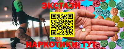 первитин Белореченск