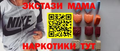 марихуана Белорецк