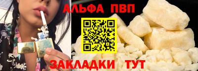 первитин Белореченск
