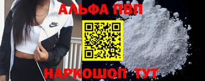 марихуана Белорецк