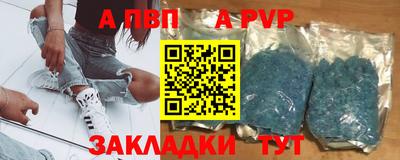 первитин Белореченск