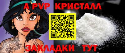 гашишное масло Бердск