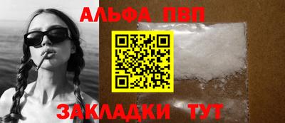 первитин Белореченск