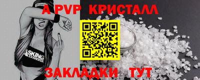 марихуана Белорецк