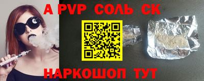 марихуана Белорецк