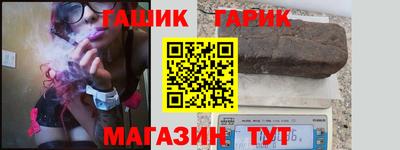 марихуана Белорецк