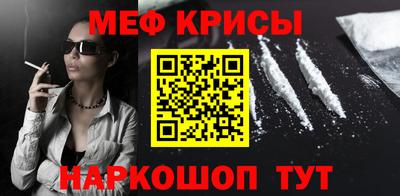 марихуана Белорецк