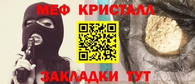 гашишное масло Бердск