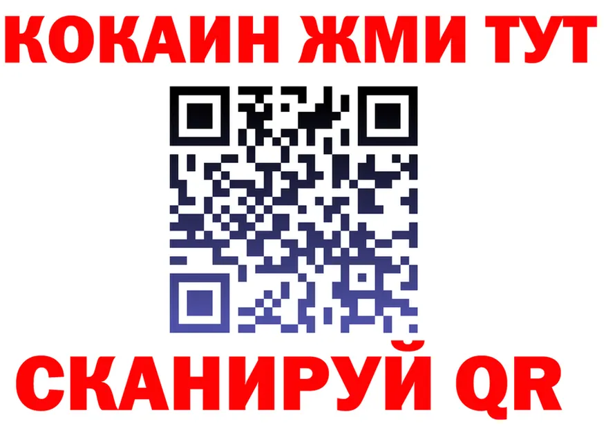 Cocaine FishScale как войти shop мега Белгород