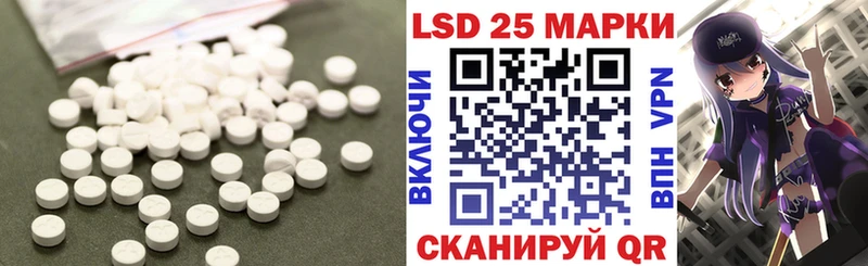 LSD-25 экстази кислота Белгород