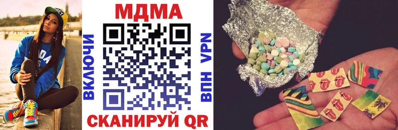 МДМА crystal  блэк спрут ССЫЛКА  Белгород 