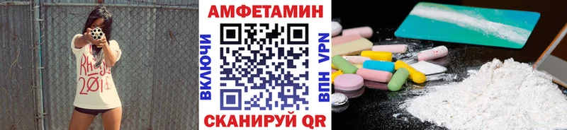Метамфетамин мет  как найти закладки  блэк спрут   Белгород 