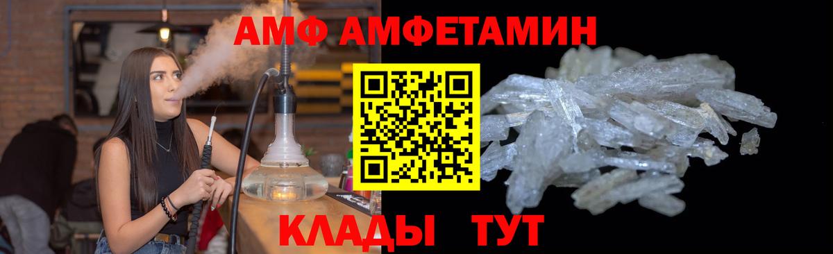 МЕТАМФЕТАМИН Methamphetamine Белгород