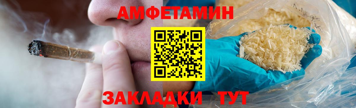 МЕТАМФЕТАМИН Methamphetamine  Вход с VPN  Метамфетамин  МЕТАМФЕТАМИН Methamphetamine  Белгород 