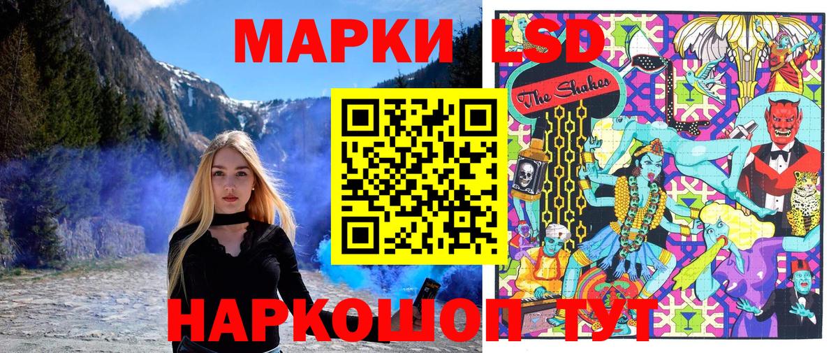 Марки NBOMe  Вход с VPN  Белгород  Марки 25I-NBOMe 1500мкг 