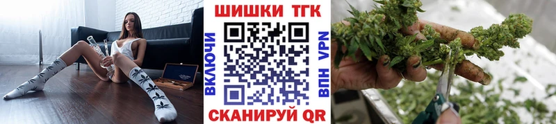 Бошки Шишки планчик  МЕГА как зайти  Белгород 