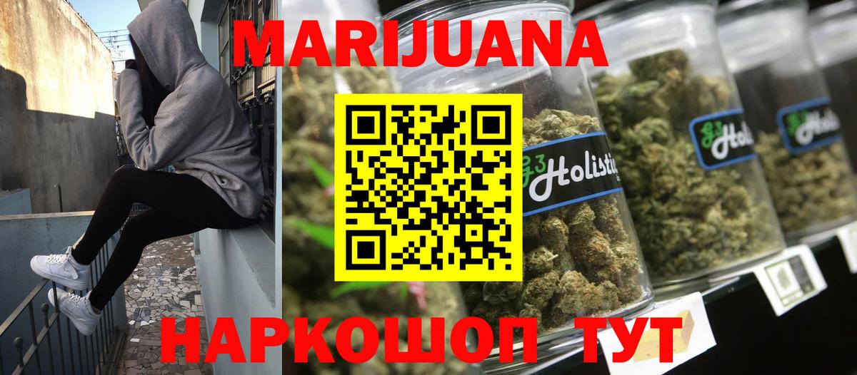 Бошки марихуана MAZAR  Вход с VPN  Белгород  Канабис VHQ  Бошки Шишки конопля  Конопля VHQ 