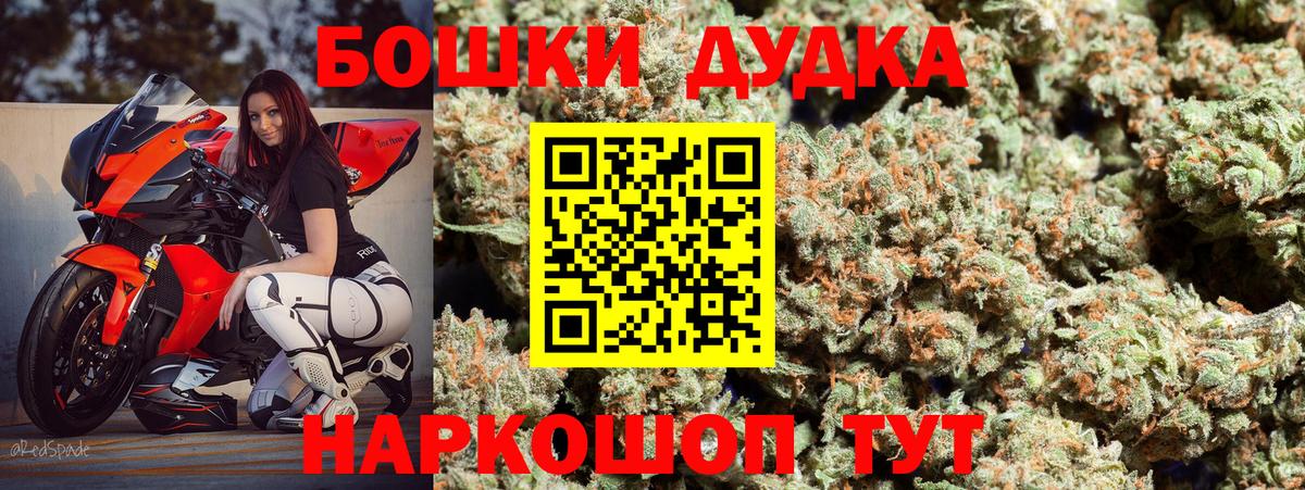 Конопля THC 21% Белгород